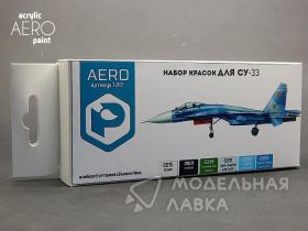 AERO Набор красок для Су-33