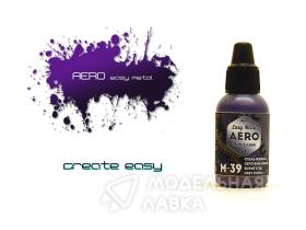 AERO Сталь жженая серо-фиолетовая (Burnt grey-purple steel)