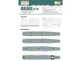 Akagi Ijn Aircraft carrier  Flight Deck Mark Paint Mask