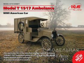 Американский автомобиль Model T 1917 санитарная