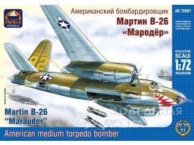 Американский средний бомбардировщик-торпедоносец Мартин B-26 «Мародёр»