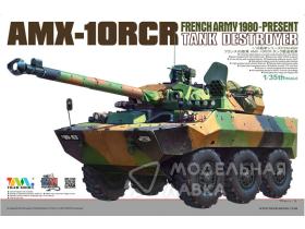 AMX-10RCR