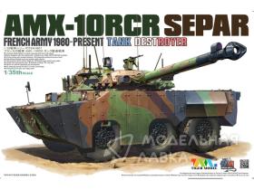 AMX-10RCR SEPAR