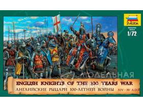 Английские рыцари 100-летней войны IV-V вв. н.э.