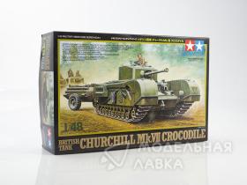 Английский танк Churchill MK.VII Crocodile, с фигурой командира