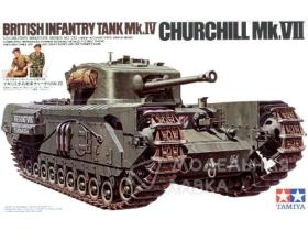 Английский тяжелый пехотный танк Mk.IV Churchill Mk.VII с 3 фигурами танкистов и 1 фигурой угощающего фермера