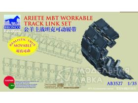 Ariete MBT Workable Track Link Set