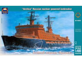 Атомный ледокол "Арктика"