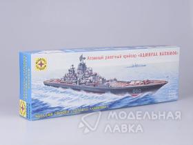 Атомный ракетный крейсер "Адмирал Нахимов"