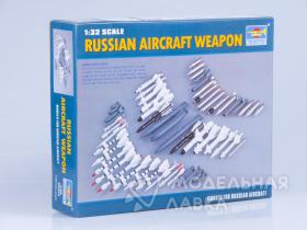 Авиа вооружение - Россия