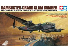 Avro Lancaster B Mk.III Special "Dambuster" / B Mk.I Special "Grand Slam Bomber" (3 варианта декалей, 5 фигур)