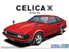 Автомобиль Celica XX MA61 '82