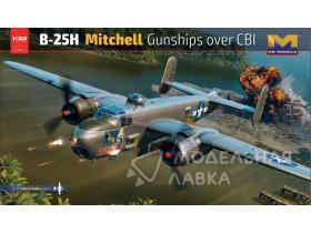 B-25H Mitchell Gunships over CBI