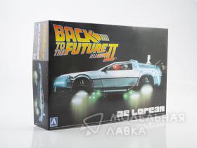 Back to the Future II DeLorean