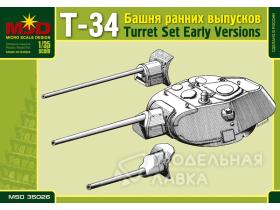 Башня танка Т-34 (раннего выпуска)