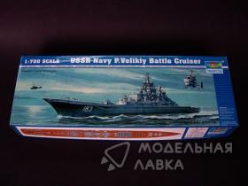 Battleship-USSR navy Pvelikiy battle