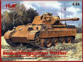 Beobachtungspanzer Panther, германский подвижный танк АНП II МВ