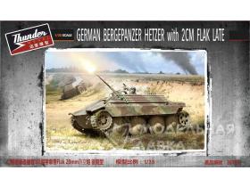 Bergehetzer Late with 2CM Flak standard edition