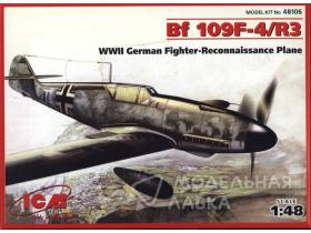 Bf 109F-4/R3 Немецкий истребитель второй мировой войны