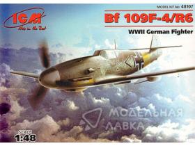Bf 109F-4/R6 Германский истребитель II МВ