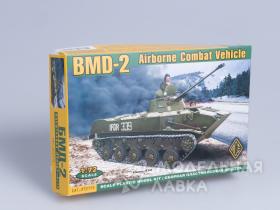 Боевая машина БМД-2