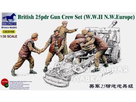 British 25pdr Gun Crew Set (WWII N.W.Europe)