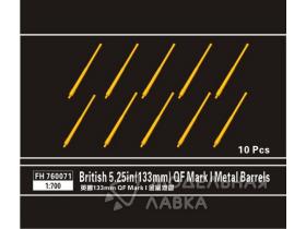 British 5.25in(133mm) QF Mark I Metal Barrels