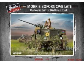 British Morris Bofors C9/B Gun Truck LATE