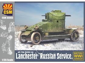 Бронеавтомобиль Lanchester на службе Российской императорской армии