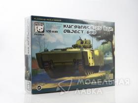 Бронемашина BTR Object 693 Kurganet-25