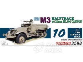 Бронемашина IDF M3 HALFTRACK с 20мм пушкой HS.404