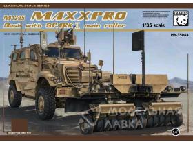 Бронетранспортер M1235 MaxxPro Dash с роликовым тралом SPARK II