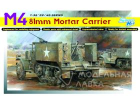 Бронетранспортер M4 81mm Mortar Carrier