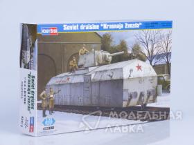 Броневагон Soviet Armoured Train