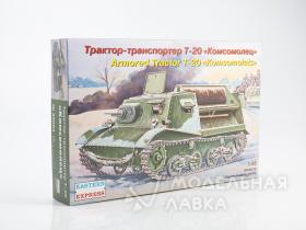 Бронированный трактор-транспортёр Т-20