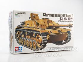 Cамоходное орудие Sturmgeschuetz III Ausf.G (ранняя версия) c 2 фигурами танкистов