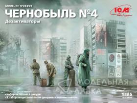 Чернобыль#4. Дезактиваторы