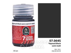 Черный Black semi-matt 30мл