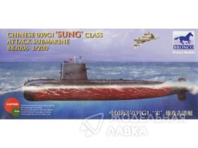 Chinese 039G1 ‘Sung’ Class Attack Submarine
