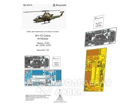 Цветные приборные доски для AH-1G Cobra (ICM)
