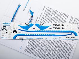 Декаль для самолета Туполев Tu-134A-3 КолАвиа