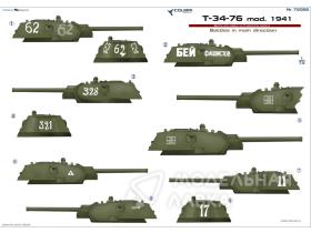 Декаль для T-34-76