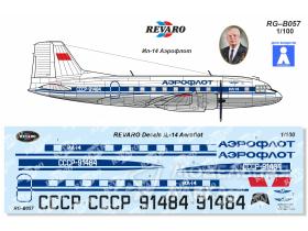 Декаль Ил-14 Аэрофлот