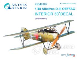 Декаль интерьера кабины Albatros D.III OEFFAG (для модели Eduard)