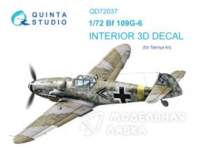 Декаль интерьера кабины Bf 109 G-6 (Tamiya)