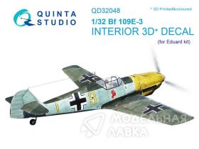 Декаль интерьера кабины Bf 109E-3 (для модели Eduard)