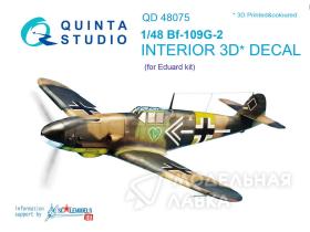 Декаль интерьера кабины Bf-109G-2 (для модели Eduard)