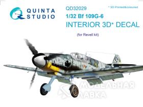 Декаль интерьера кабины Bf 109G-6 (для модели Revell)
