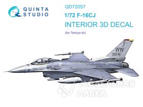 Декаль интерьера кабины F-16CJ (Tamiya)