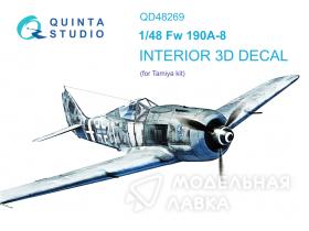 Декаль интерьера кабины Fw 190A-8 (Tamiya)